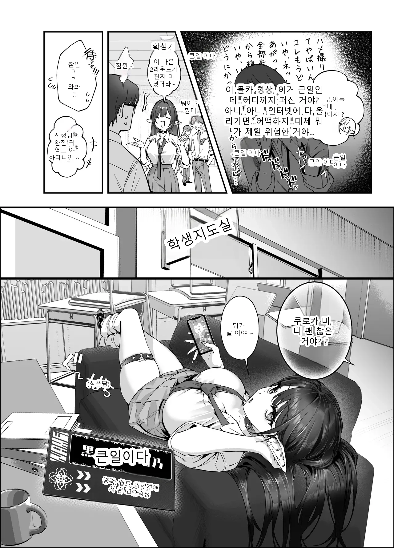 หน้า 7