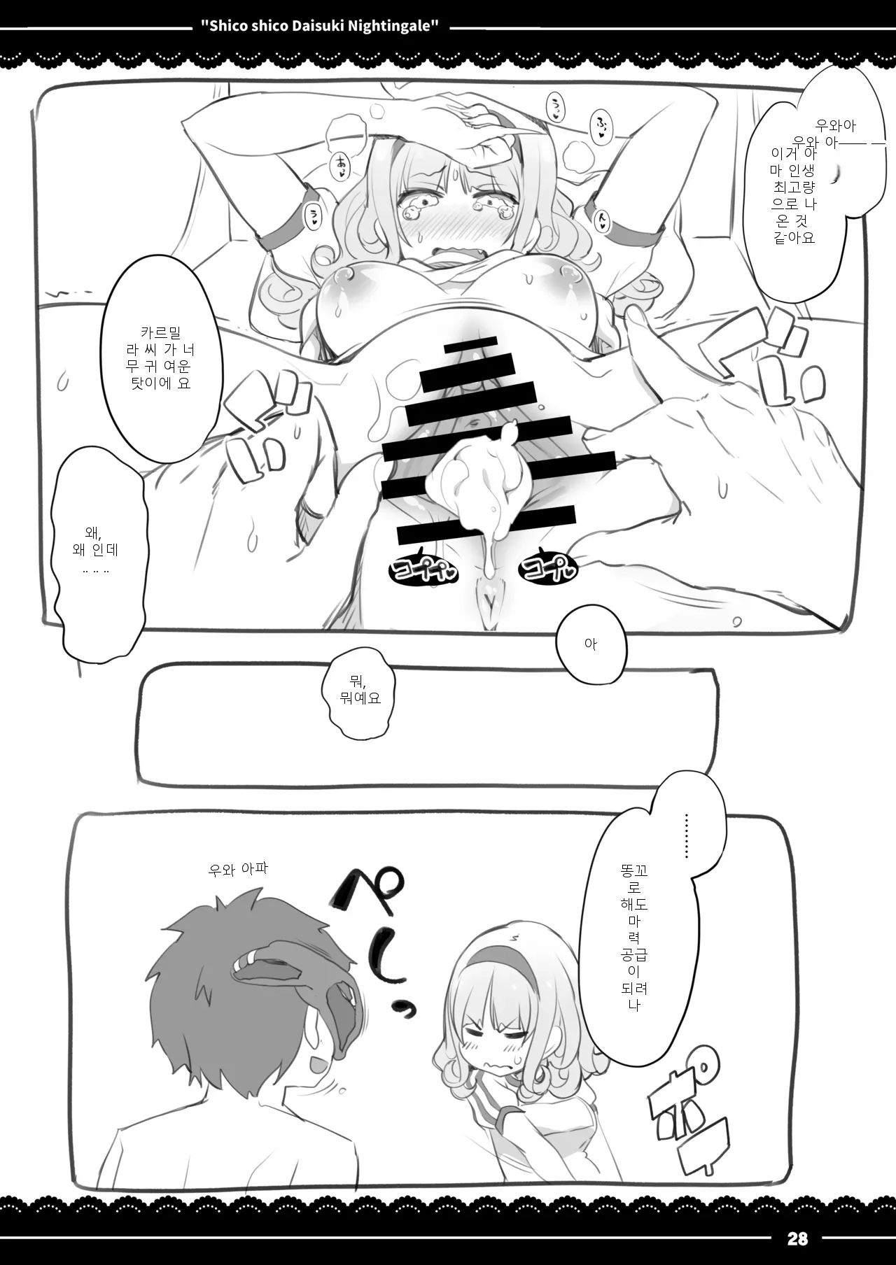 หน้า 29