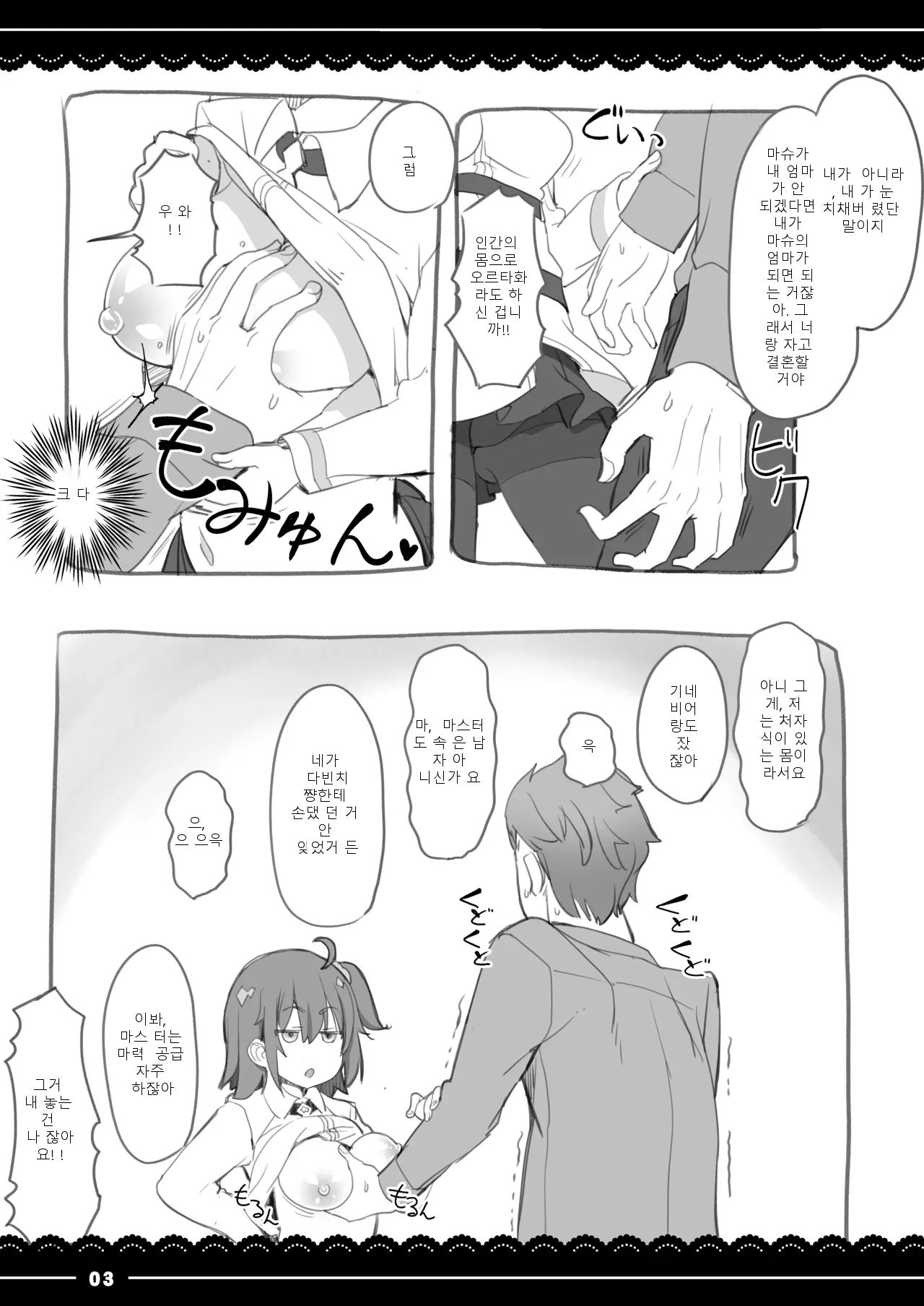 หน้า 36