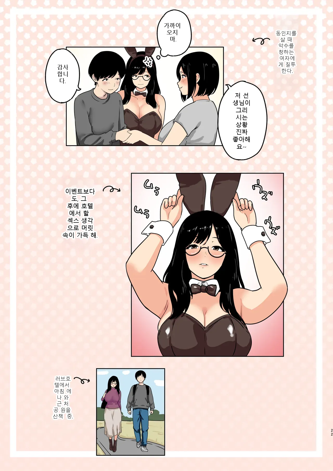 หน้า 14