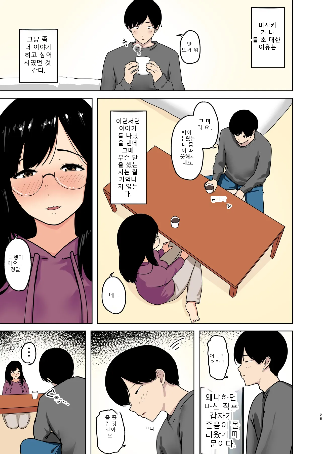หน้า 18