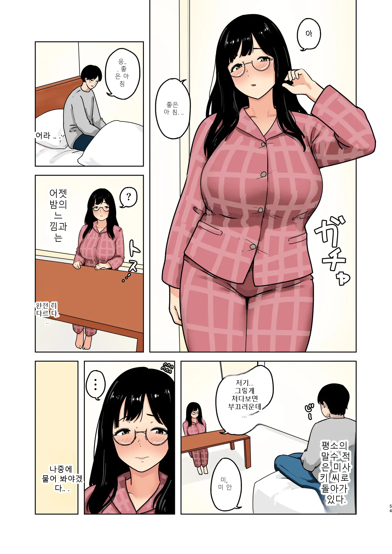 หน้า 46