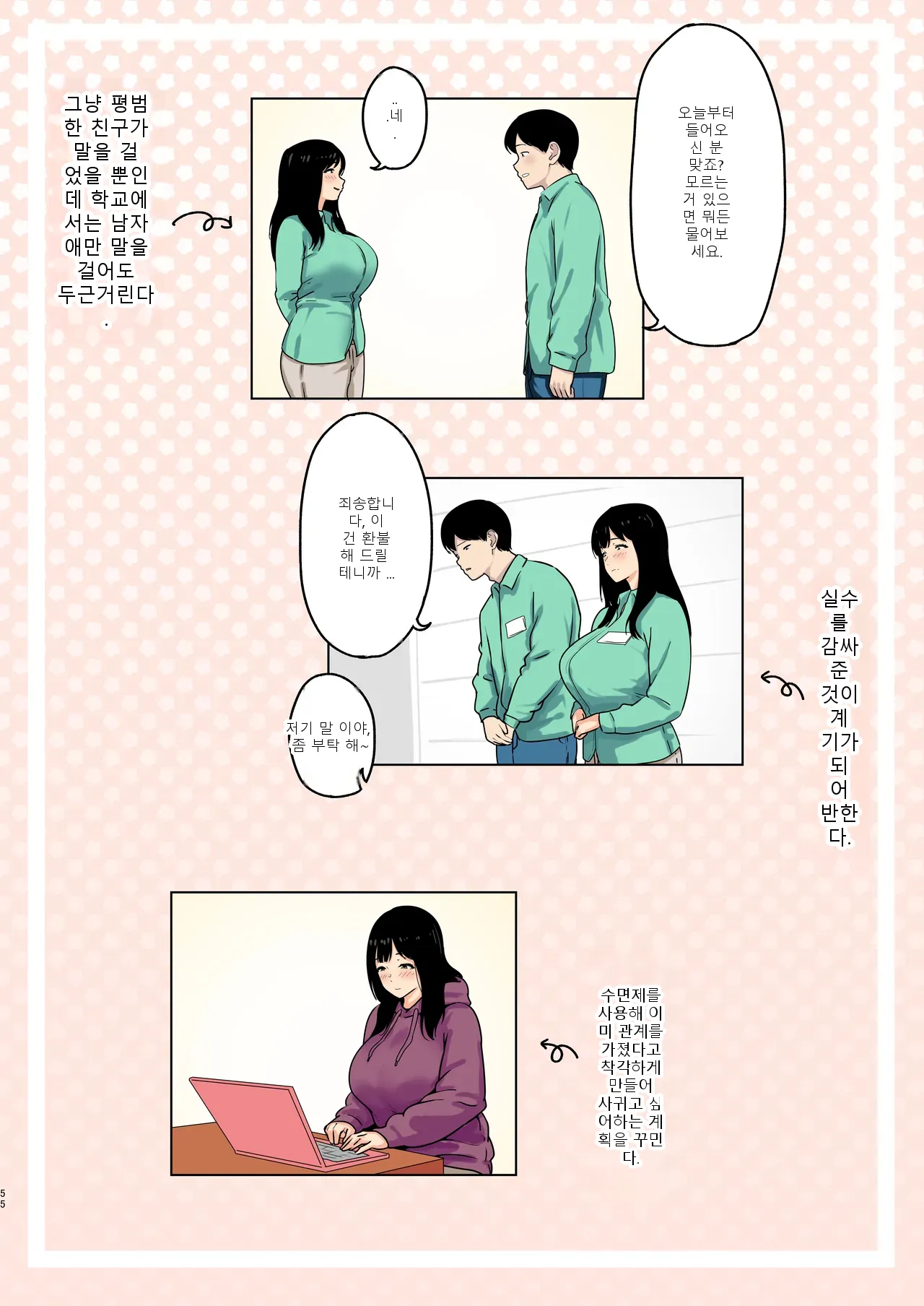 หน้า 47
