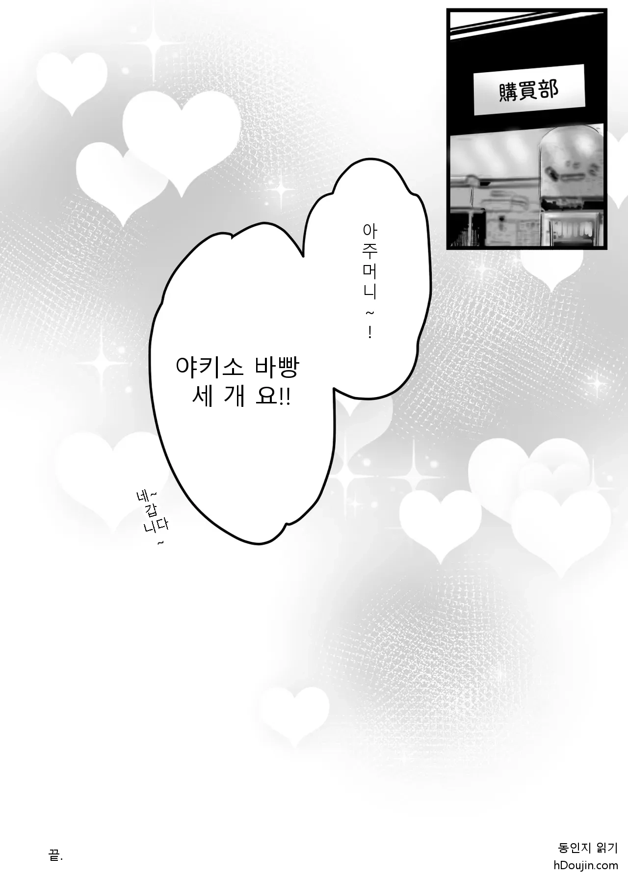 หน้า 64