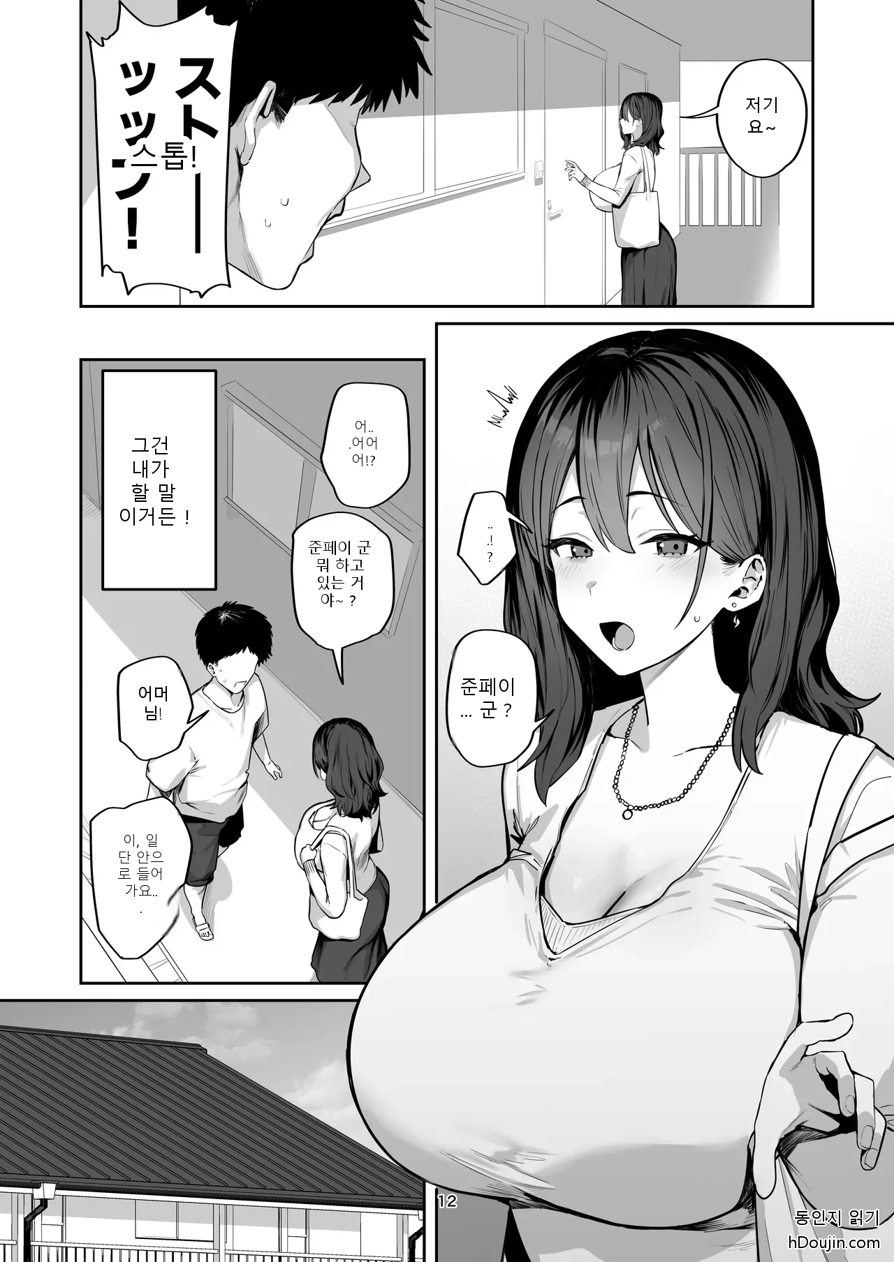 หน้า 11