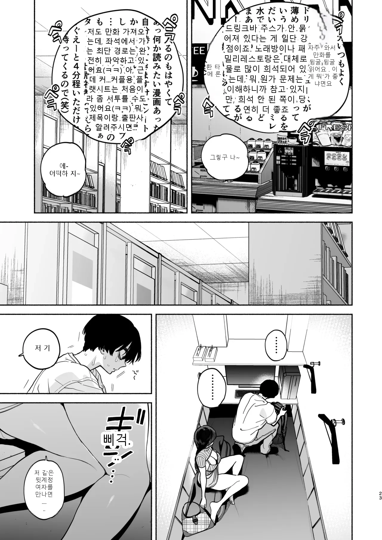 หน้า 22