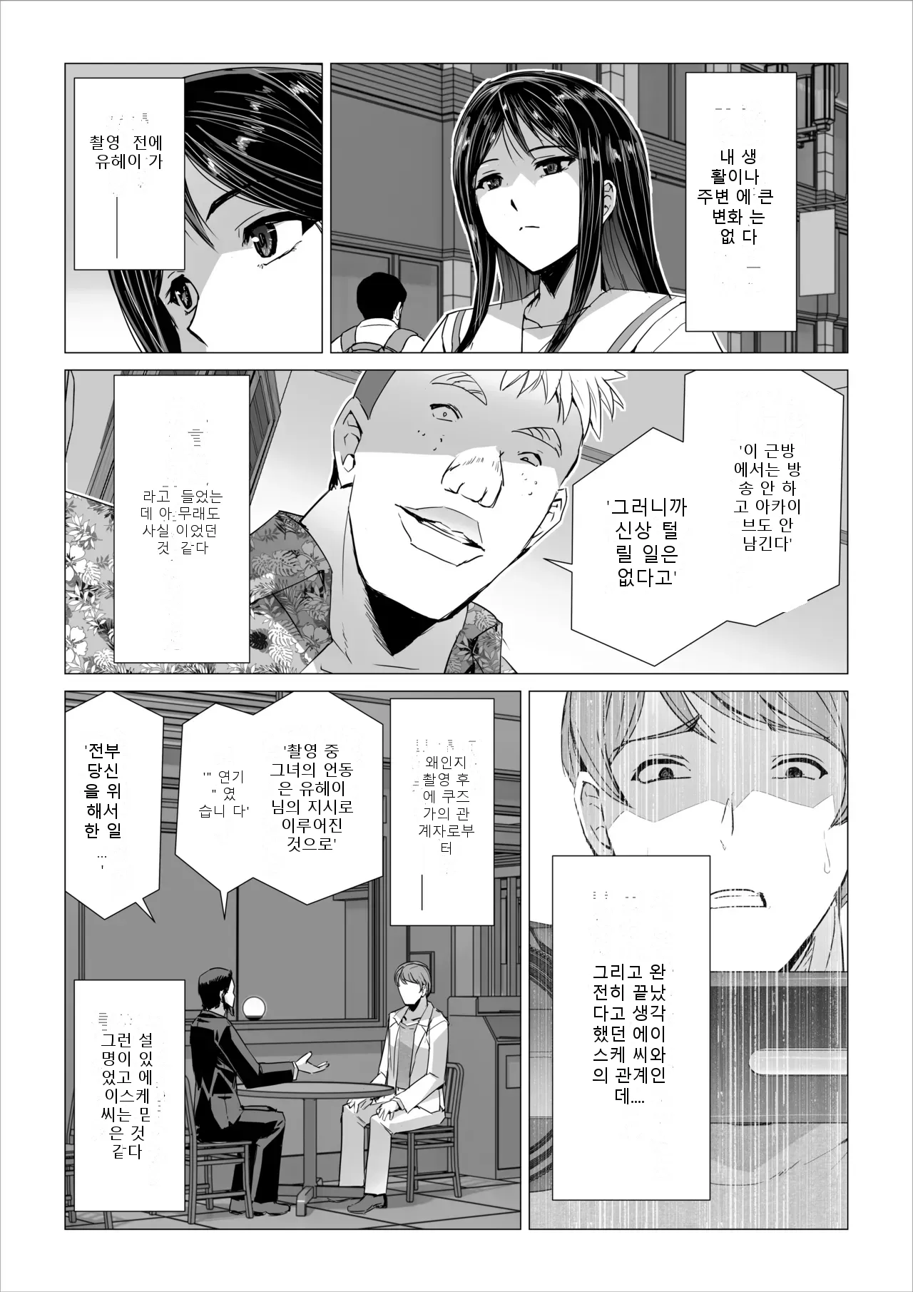 หน้า 52