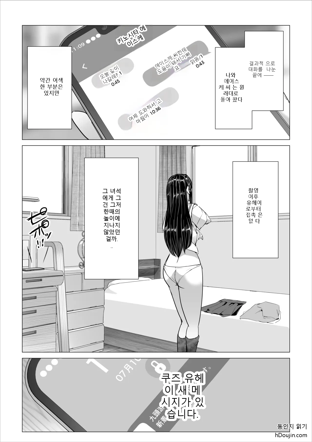 หน้า 53