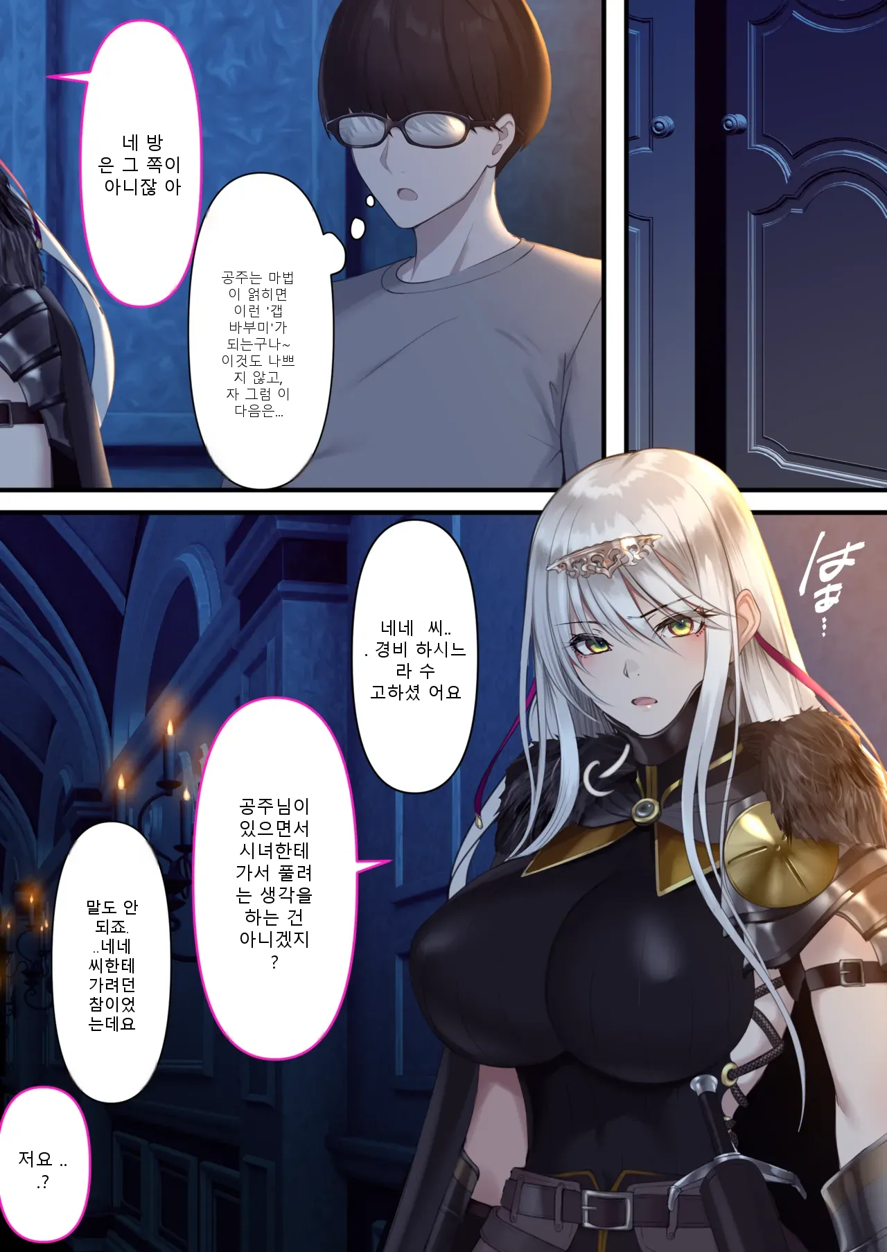 หน้า 113