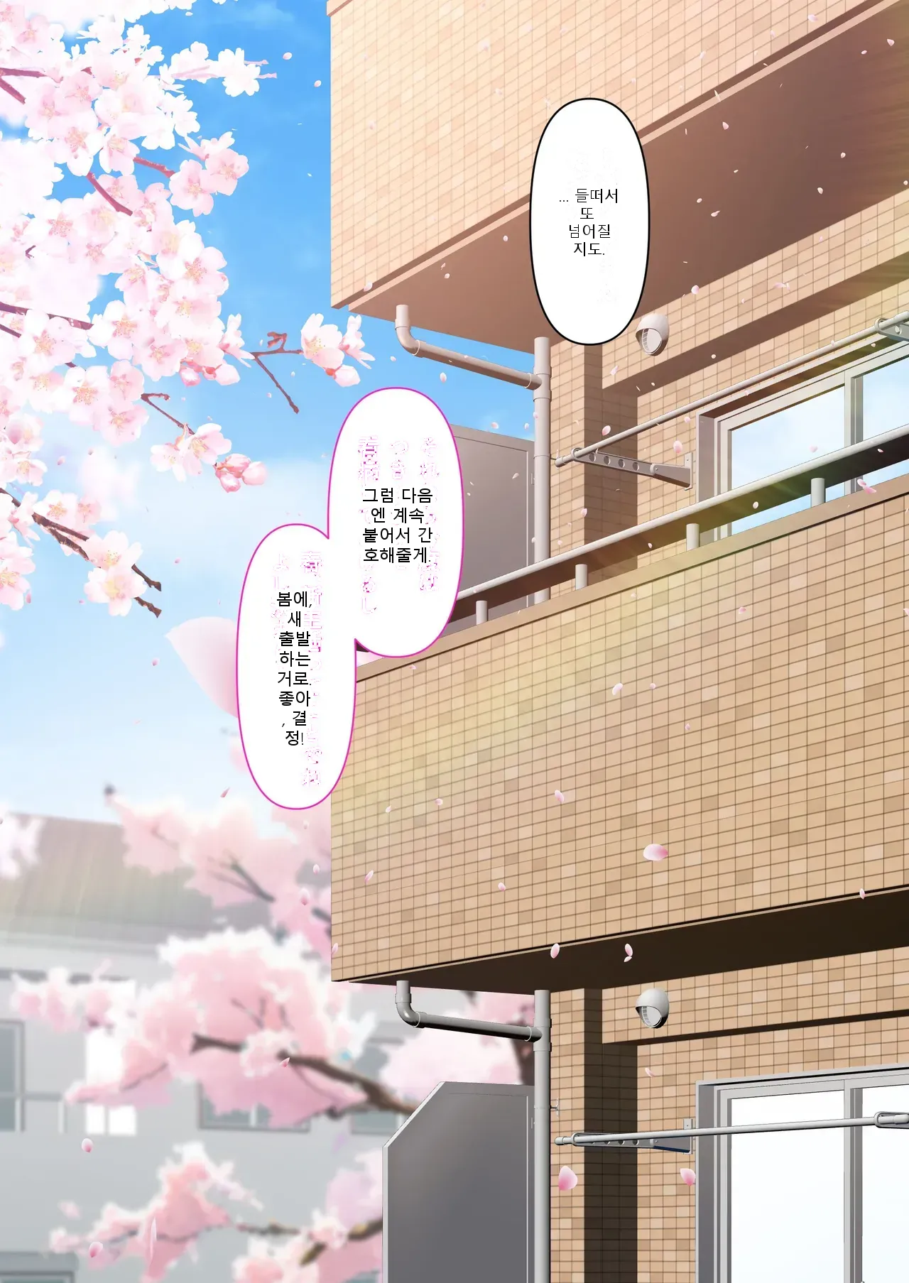 หน้า 79