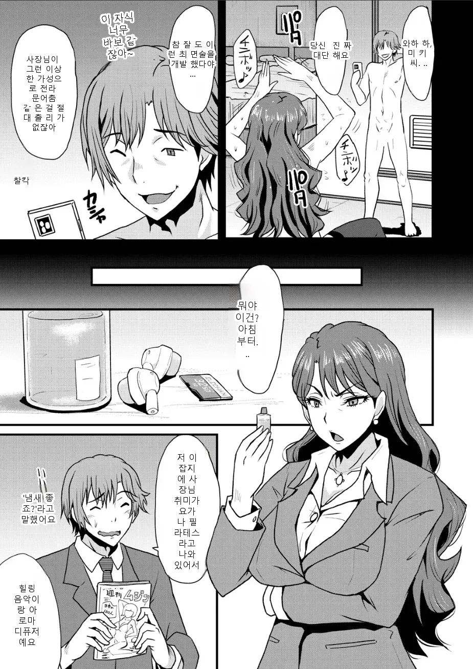 หน้า 13
