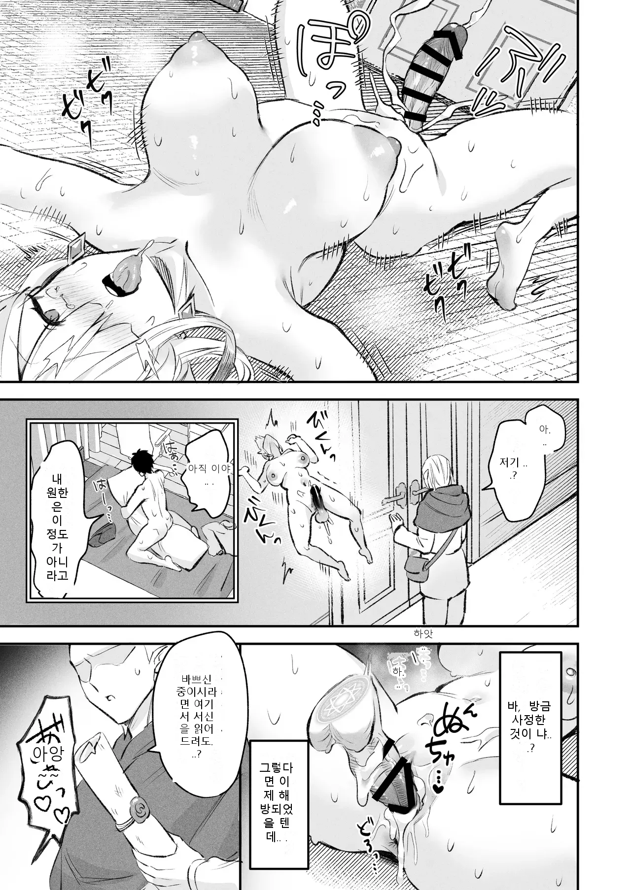 หน้า 28