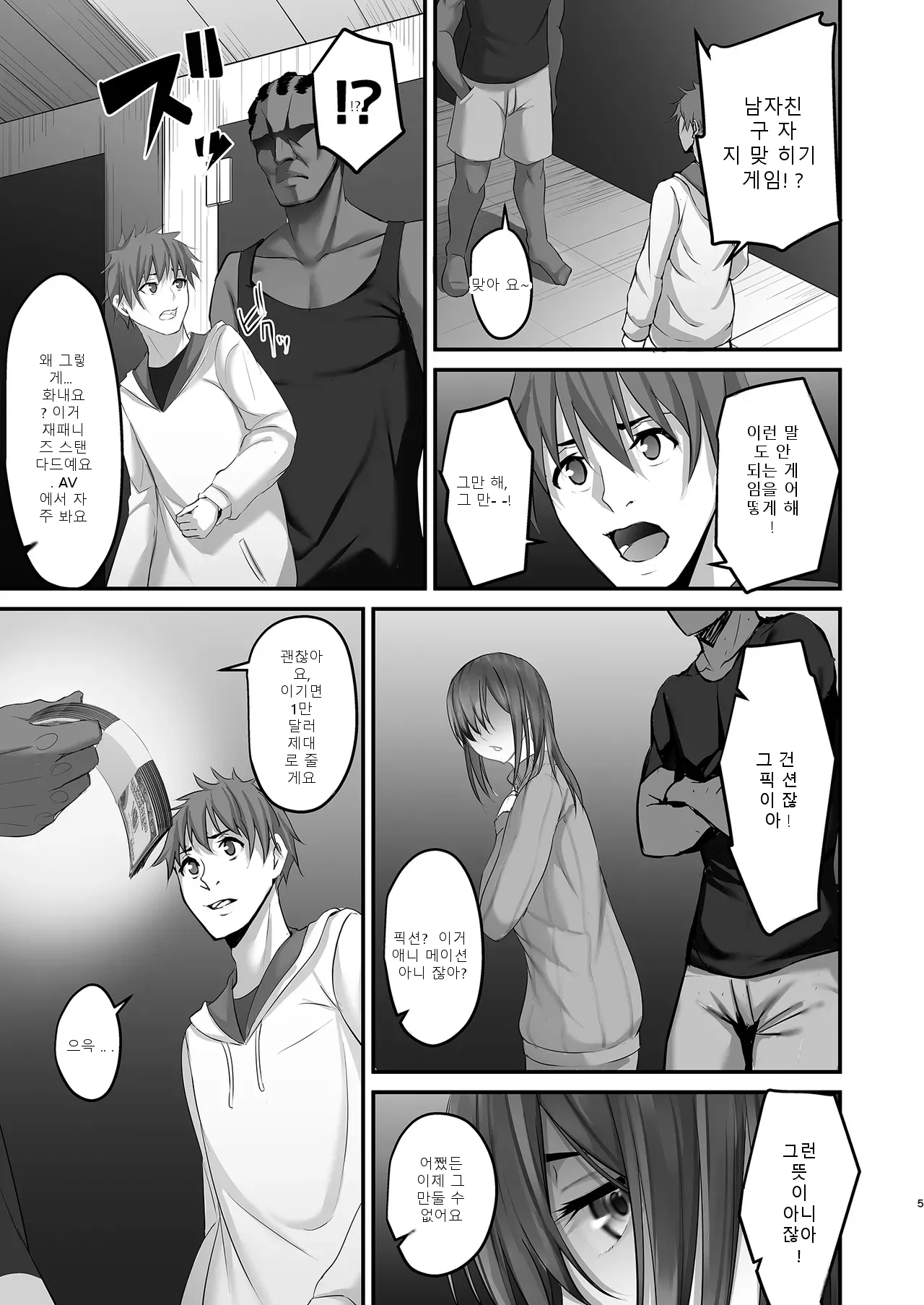 หน้า 4