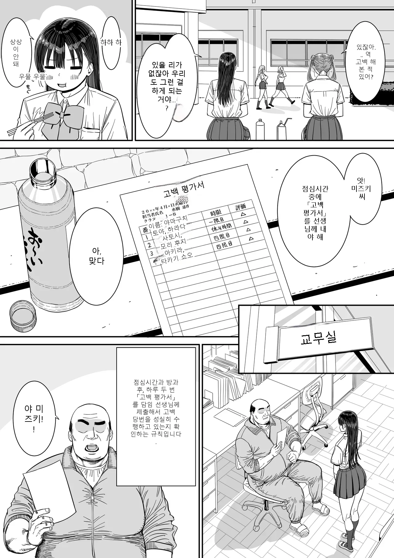 หน้า 48
