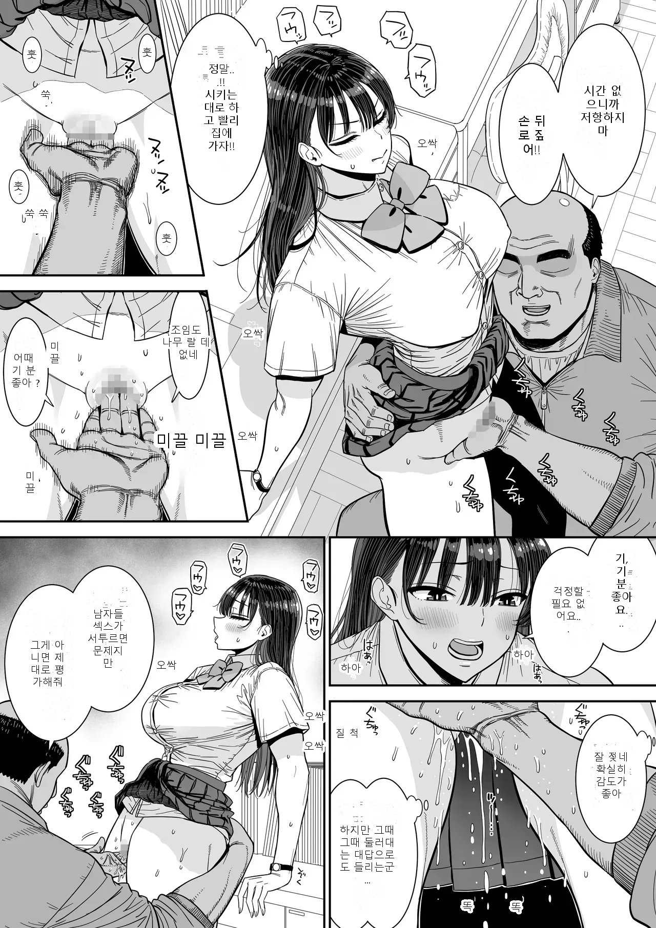 หน้า 52