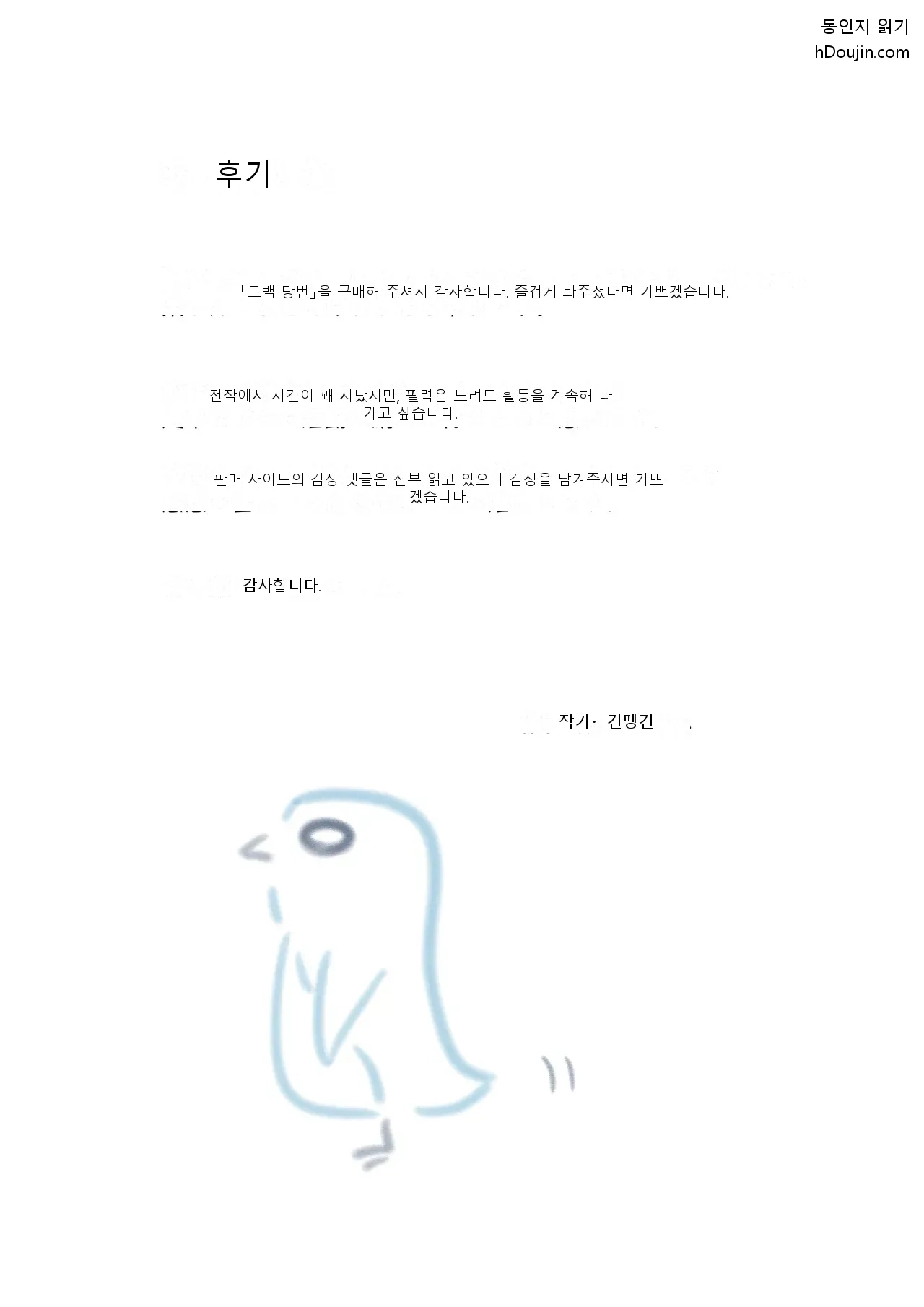 หน้า 94