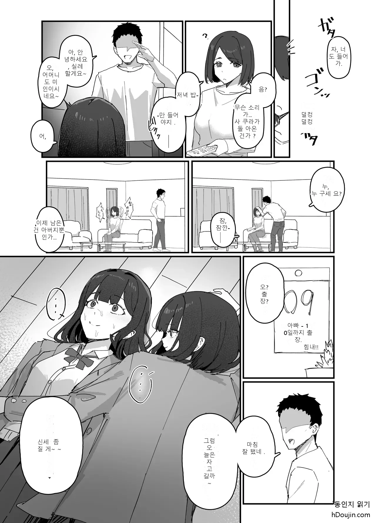 หน้า 17