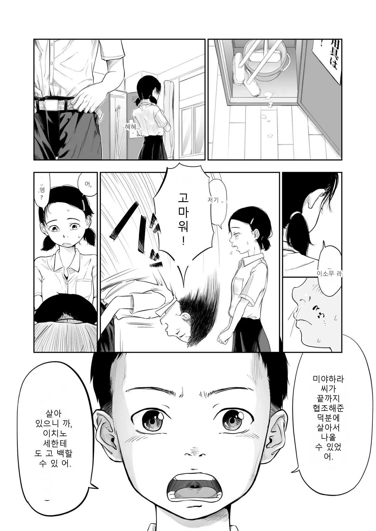 หน้า 31