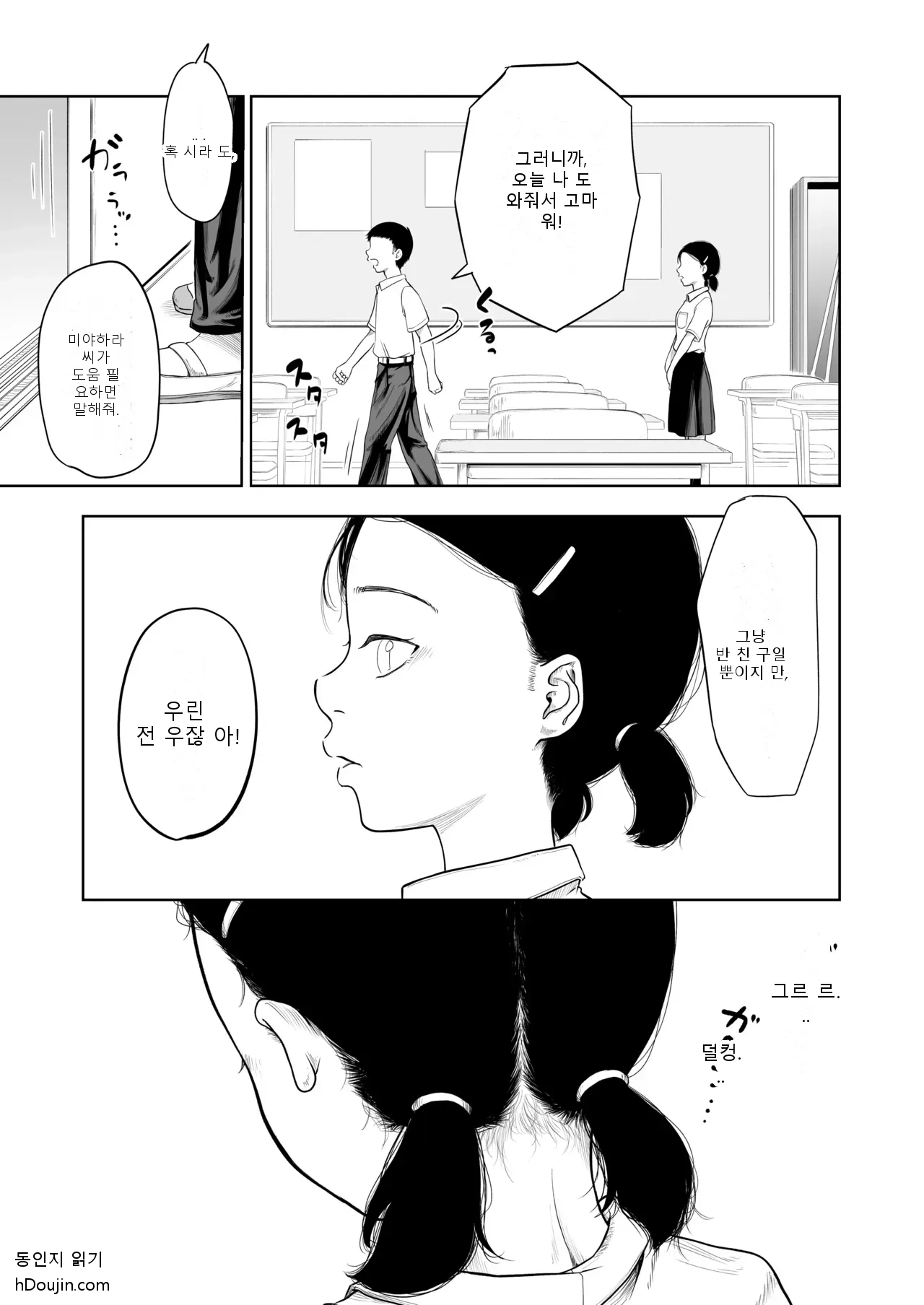 หน้า 32