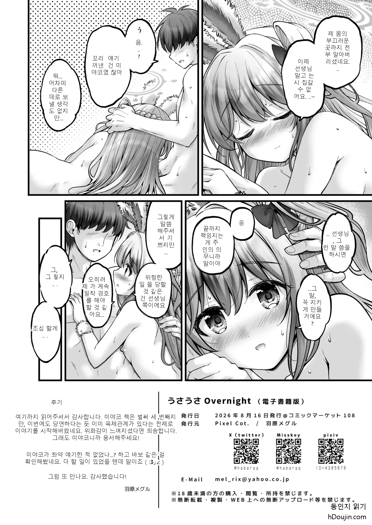 หน้า 21