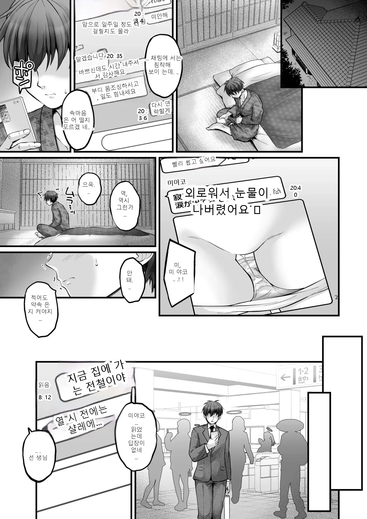 หน้า 4