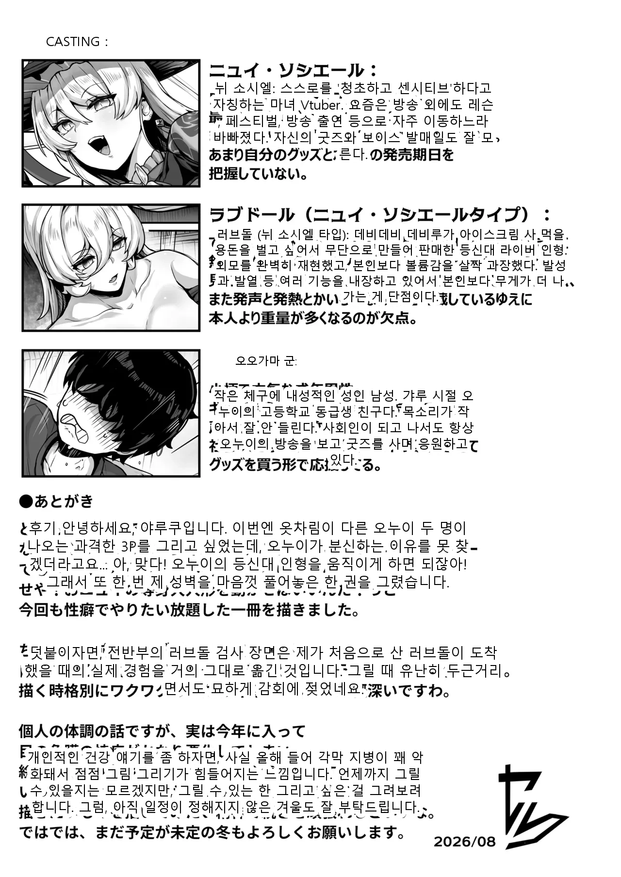 หน้า 36