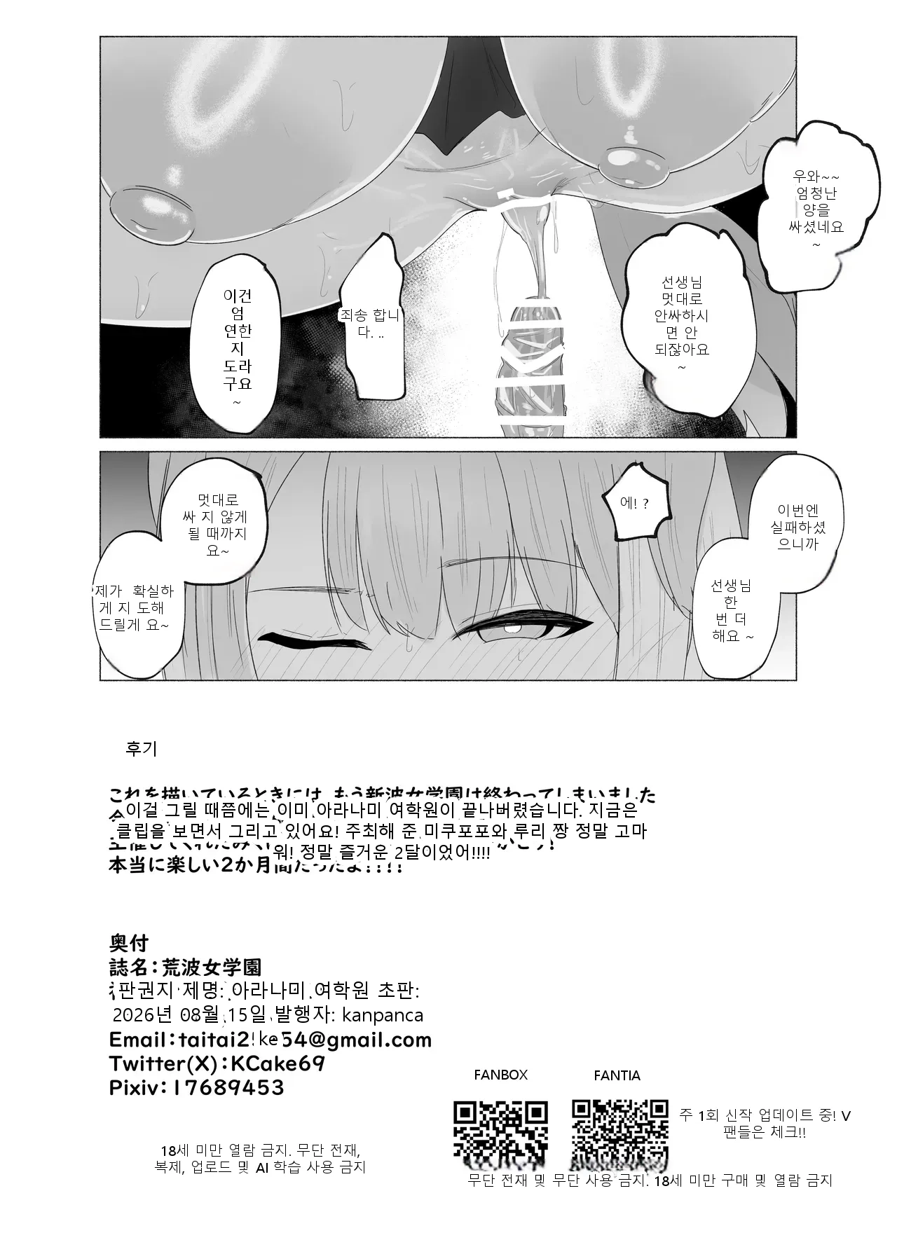หน้า 26