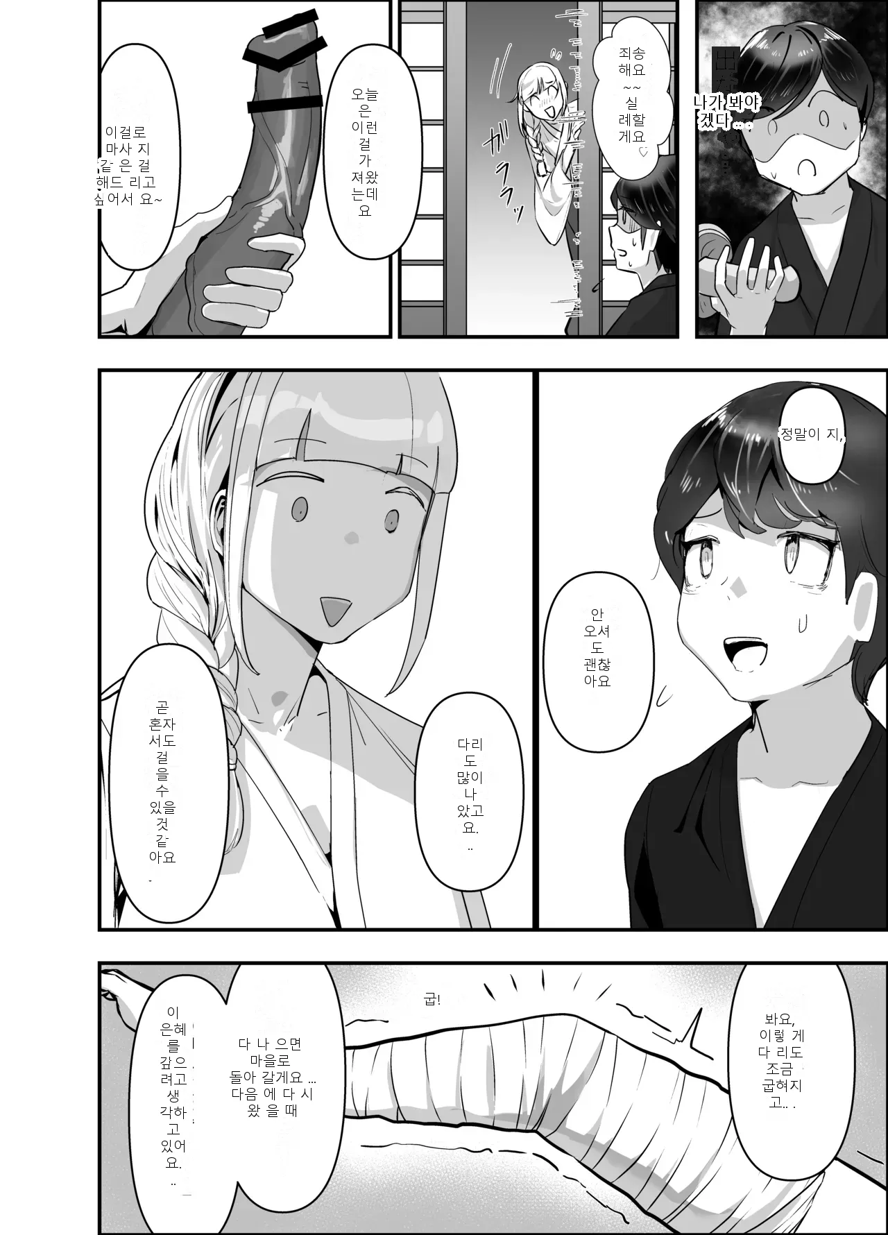 หน้า 50