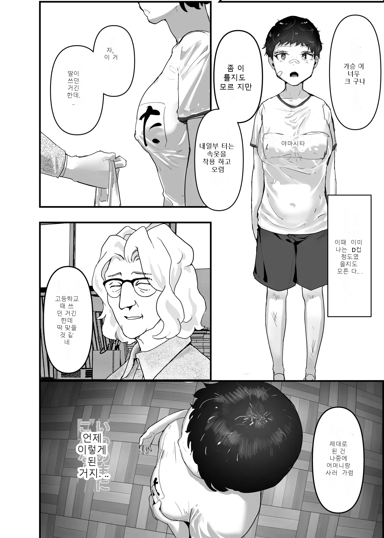 หน้า 15