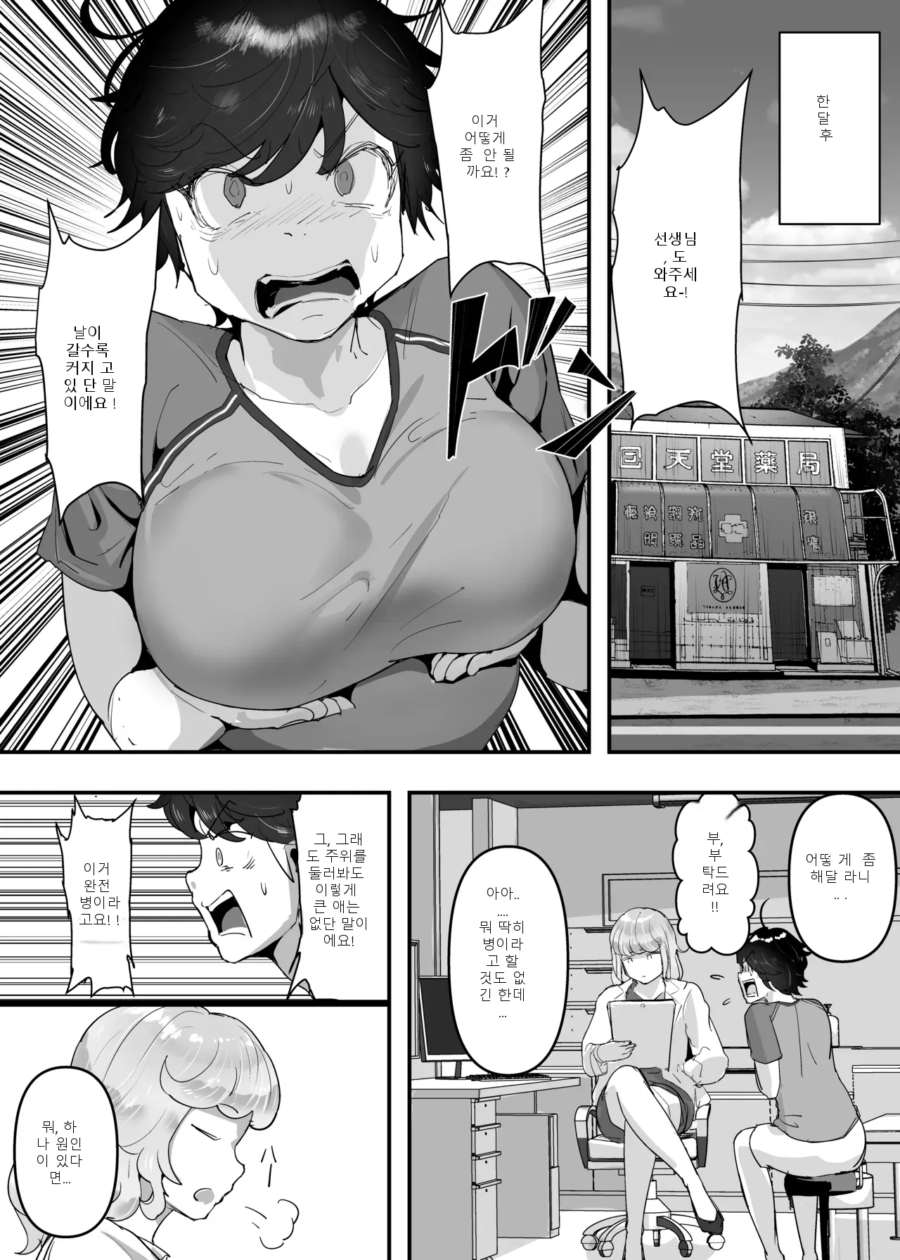 หน้า 20