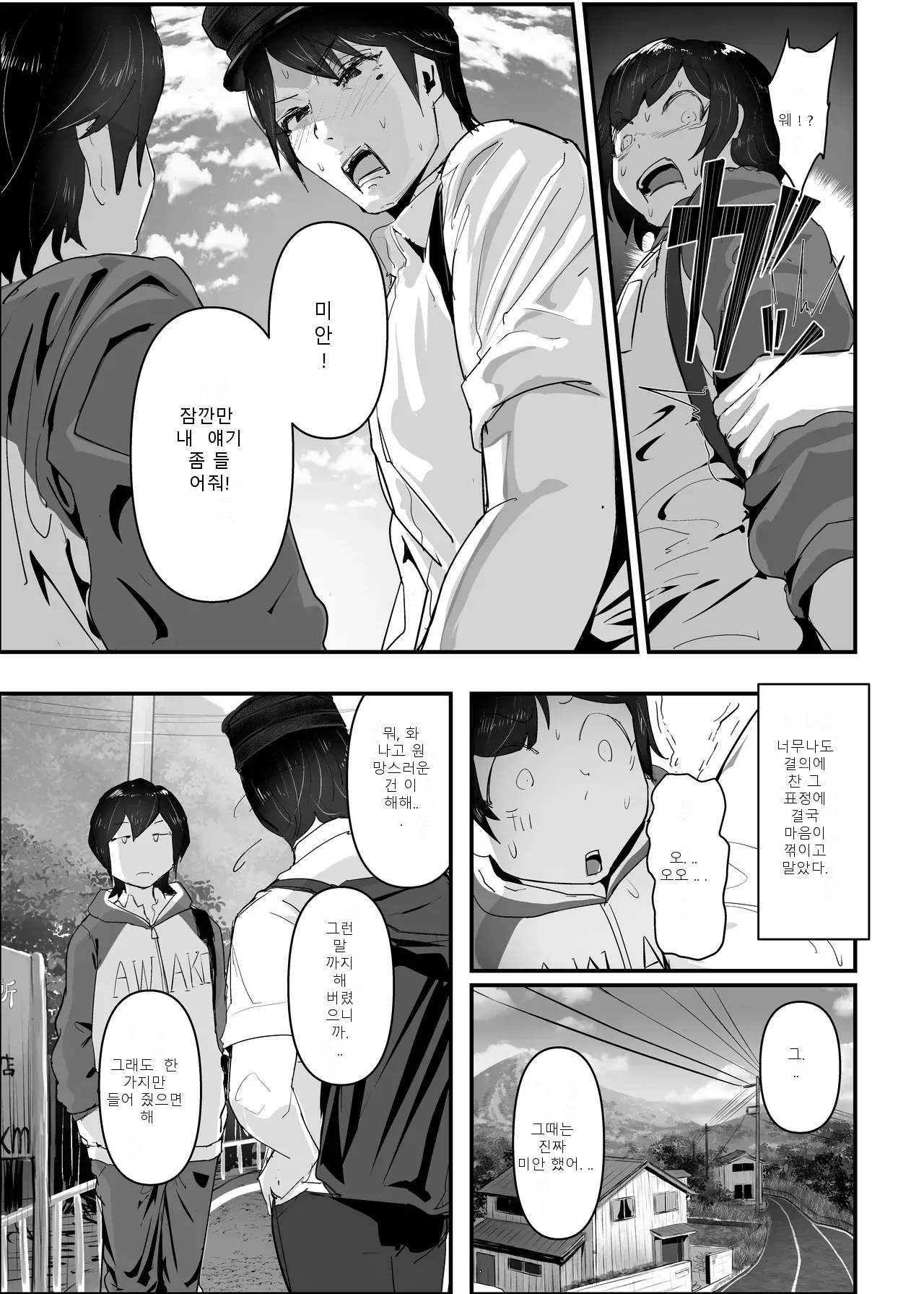 หน้า 26