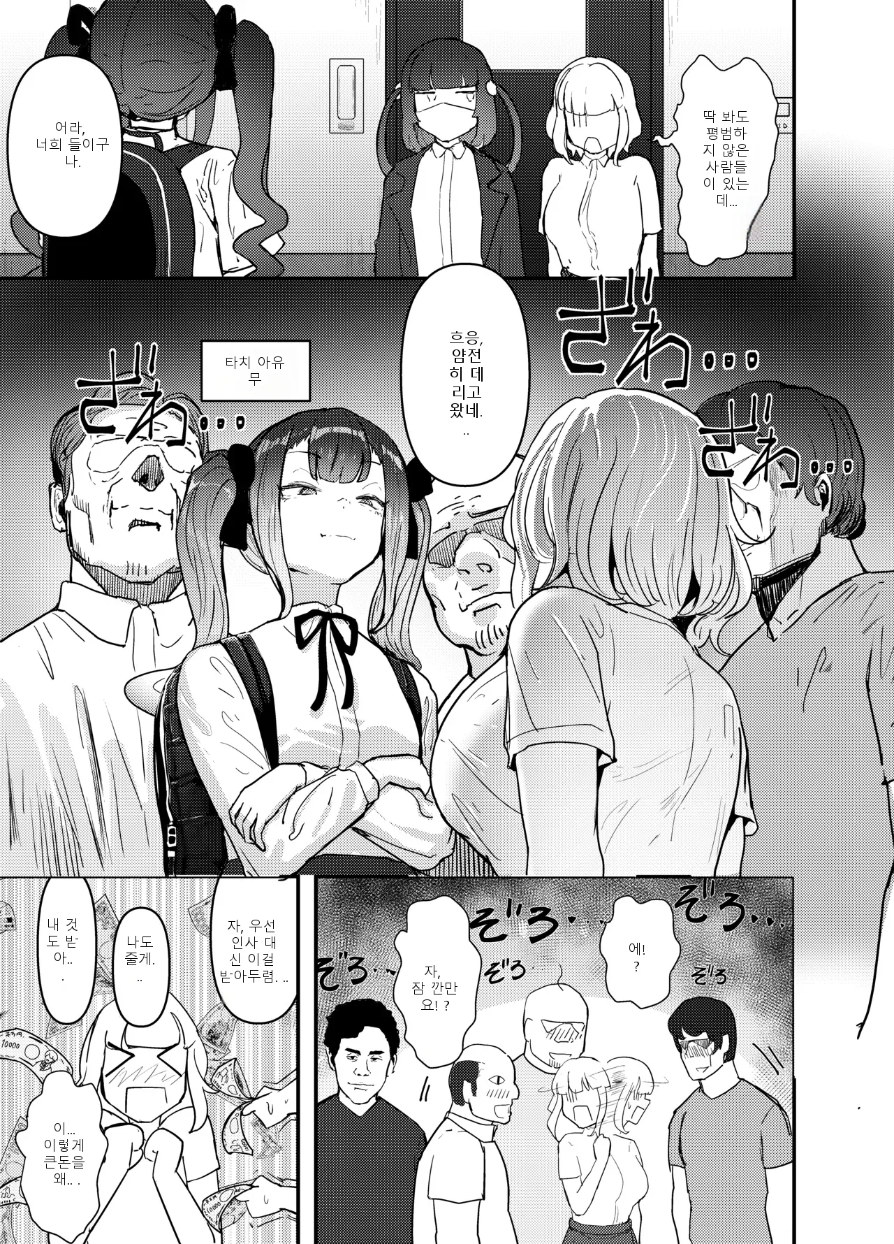 หน้า 7