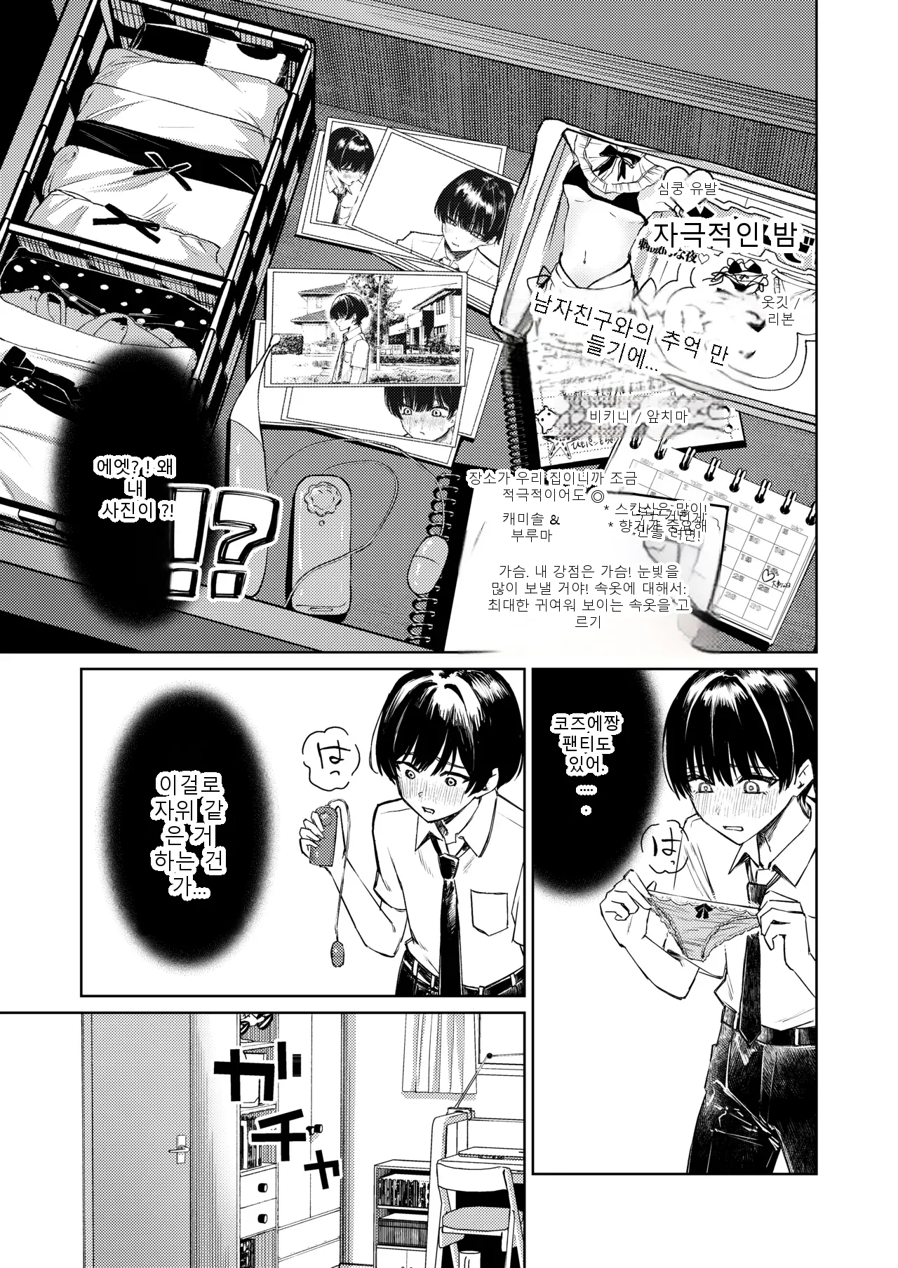หน้า 51