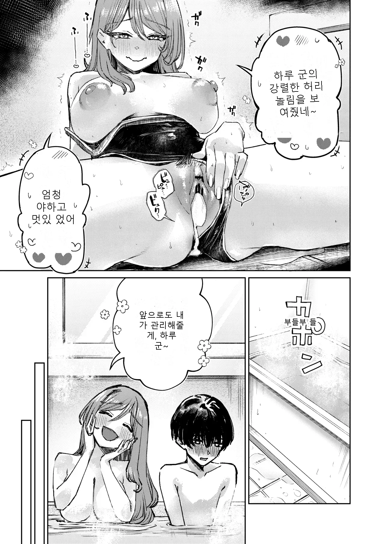 หน้า 72