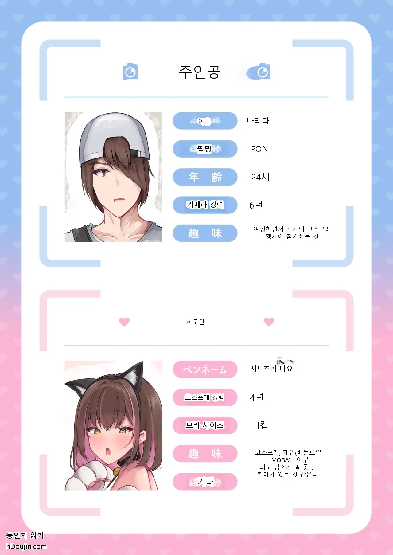 หน้า 2