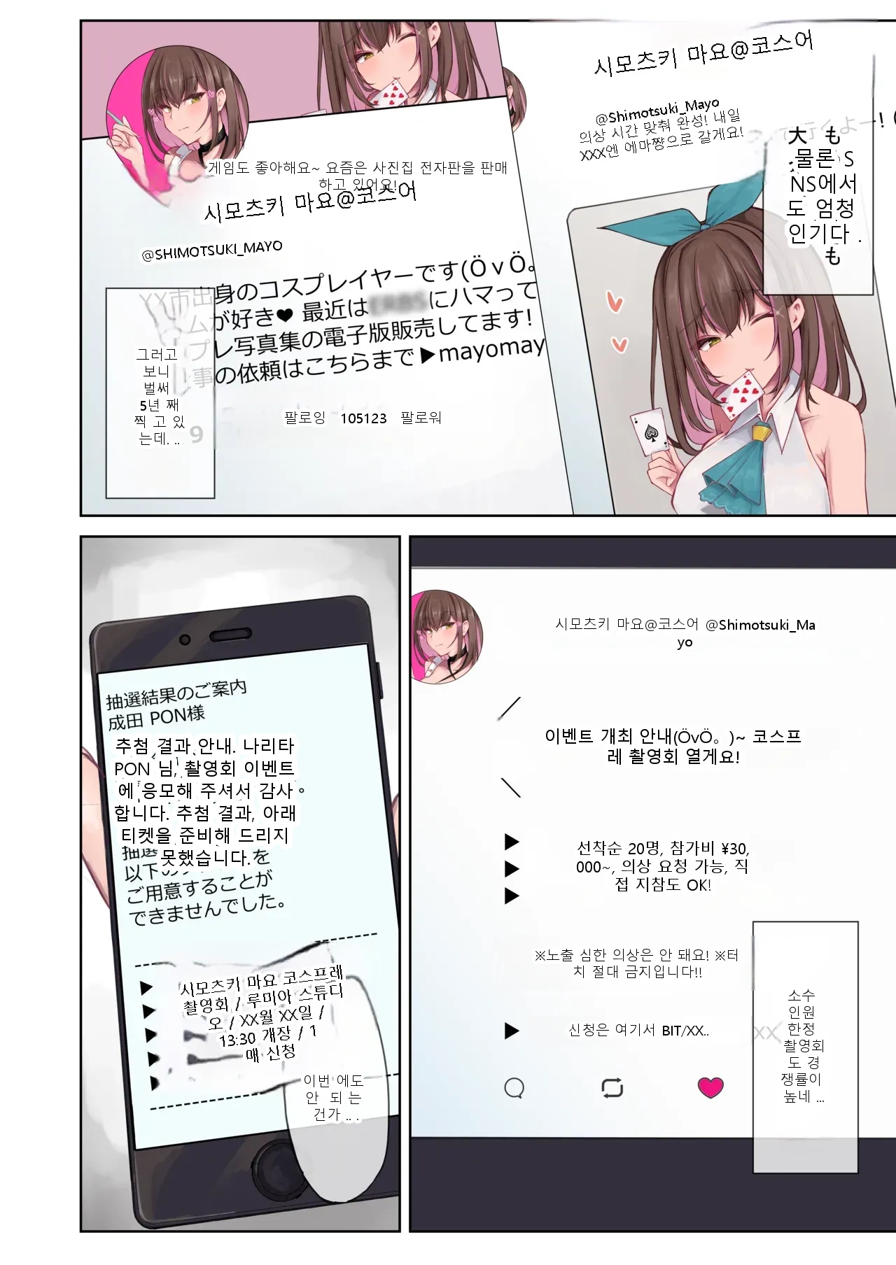 หน้า 4