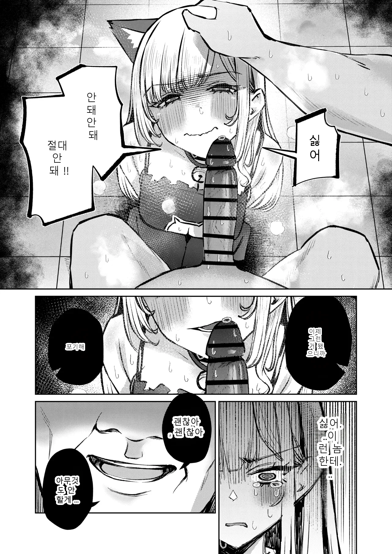 หน้า 37