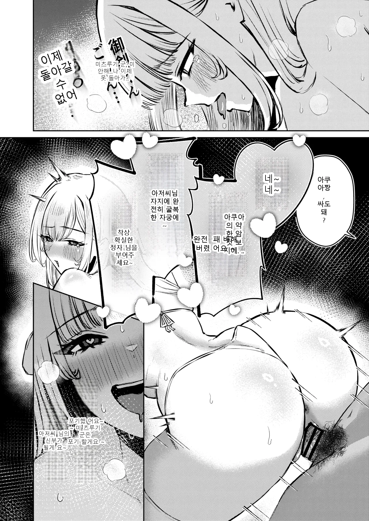 หน้า 69
