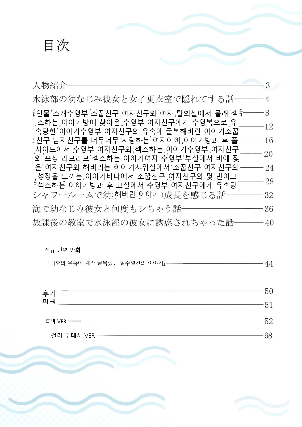 หน้า 2