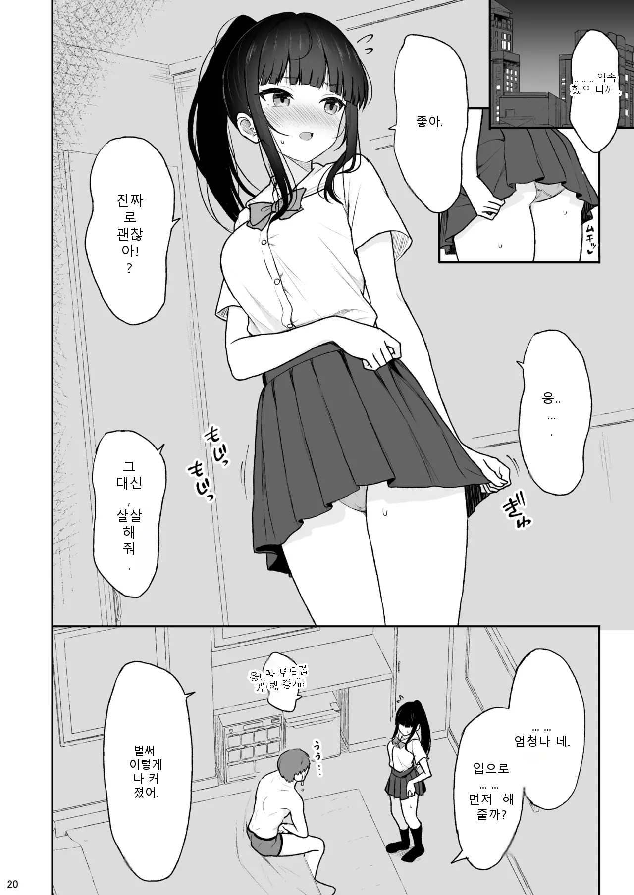 หน้า 19