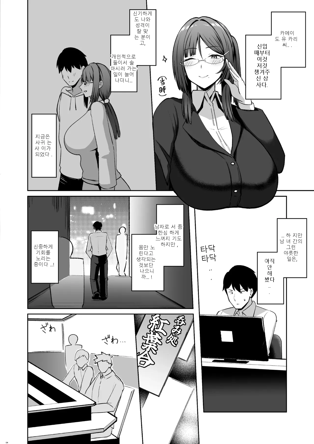 หน้า 4