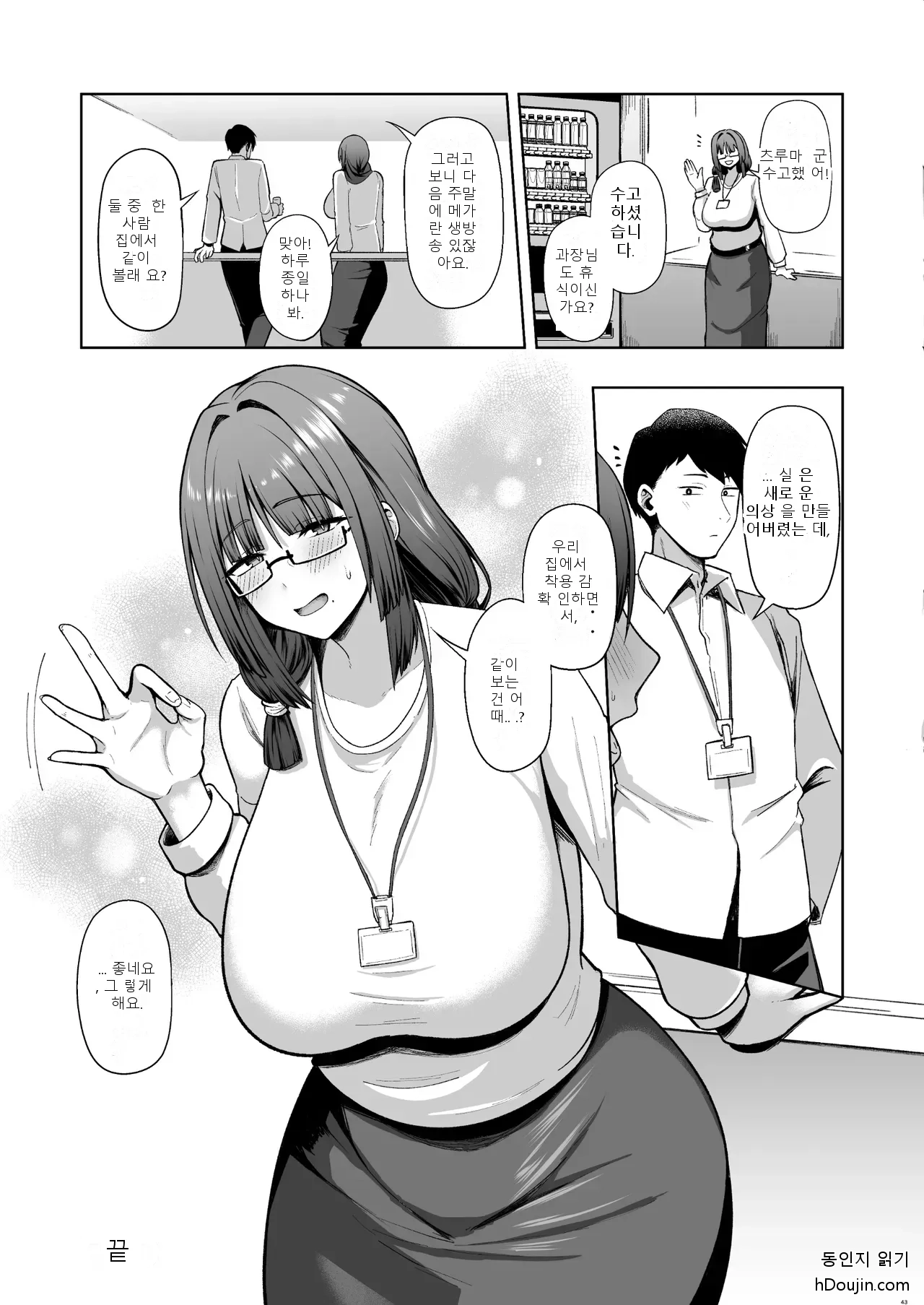หน้า 43