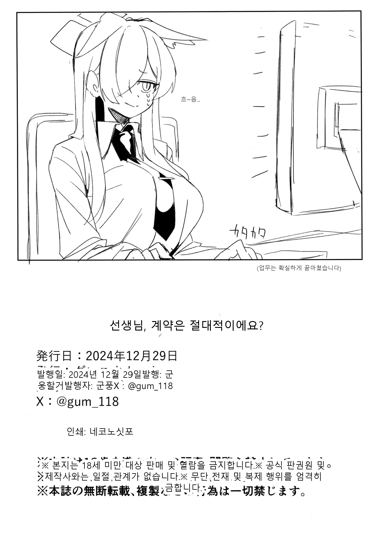 หน้า 33