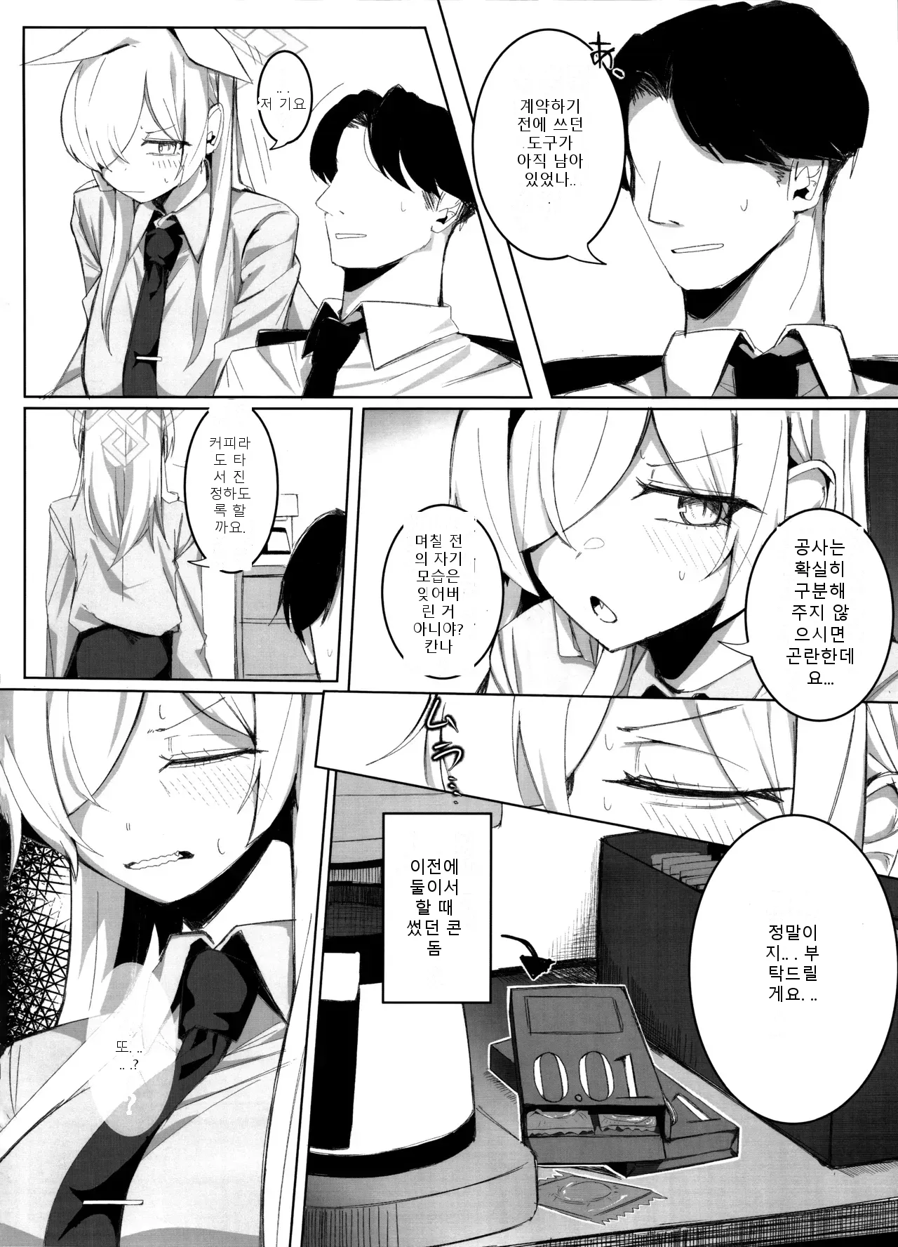 หน้า 9