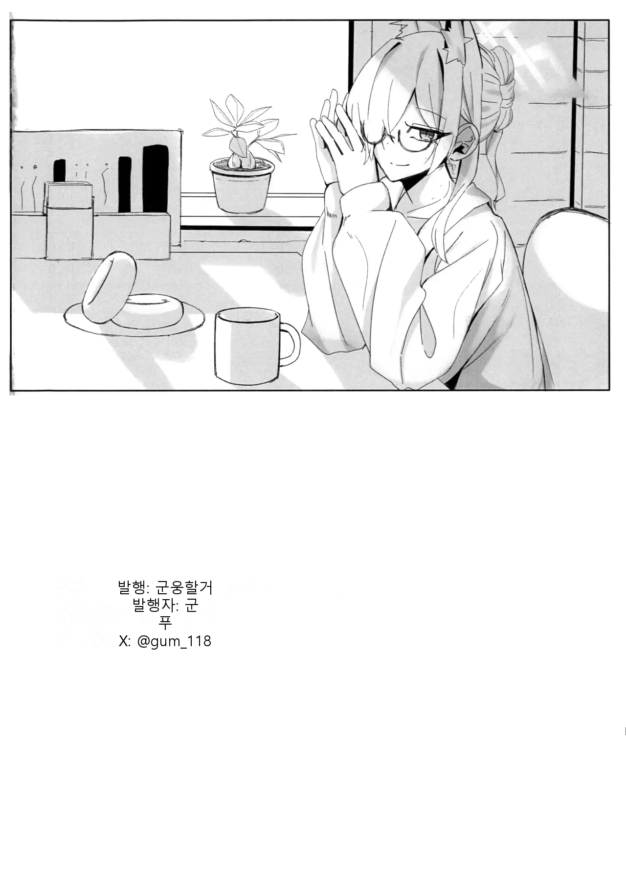 หน้า 31