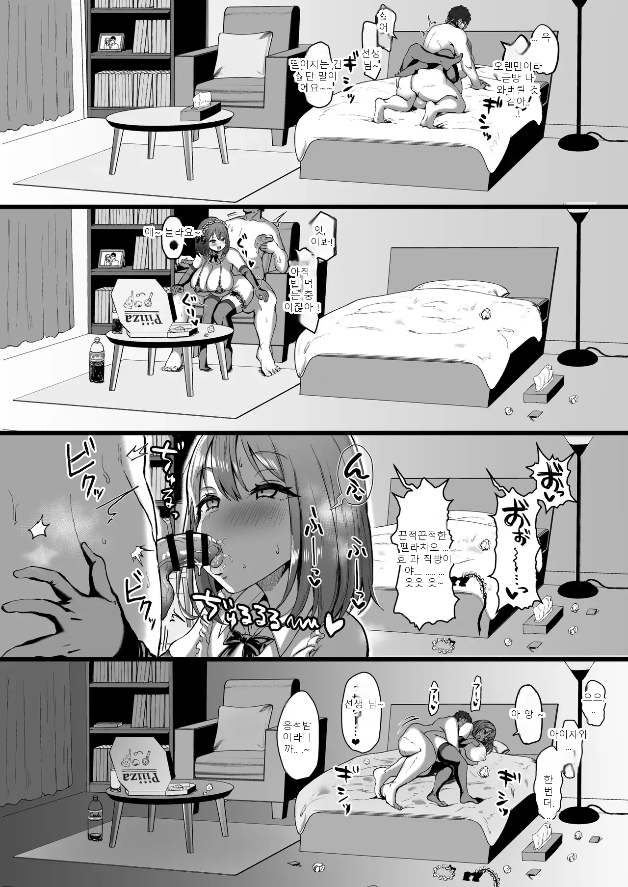 หน้า 19