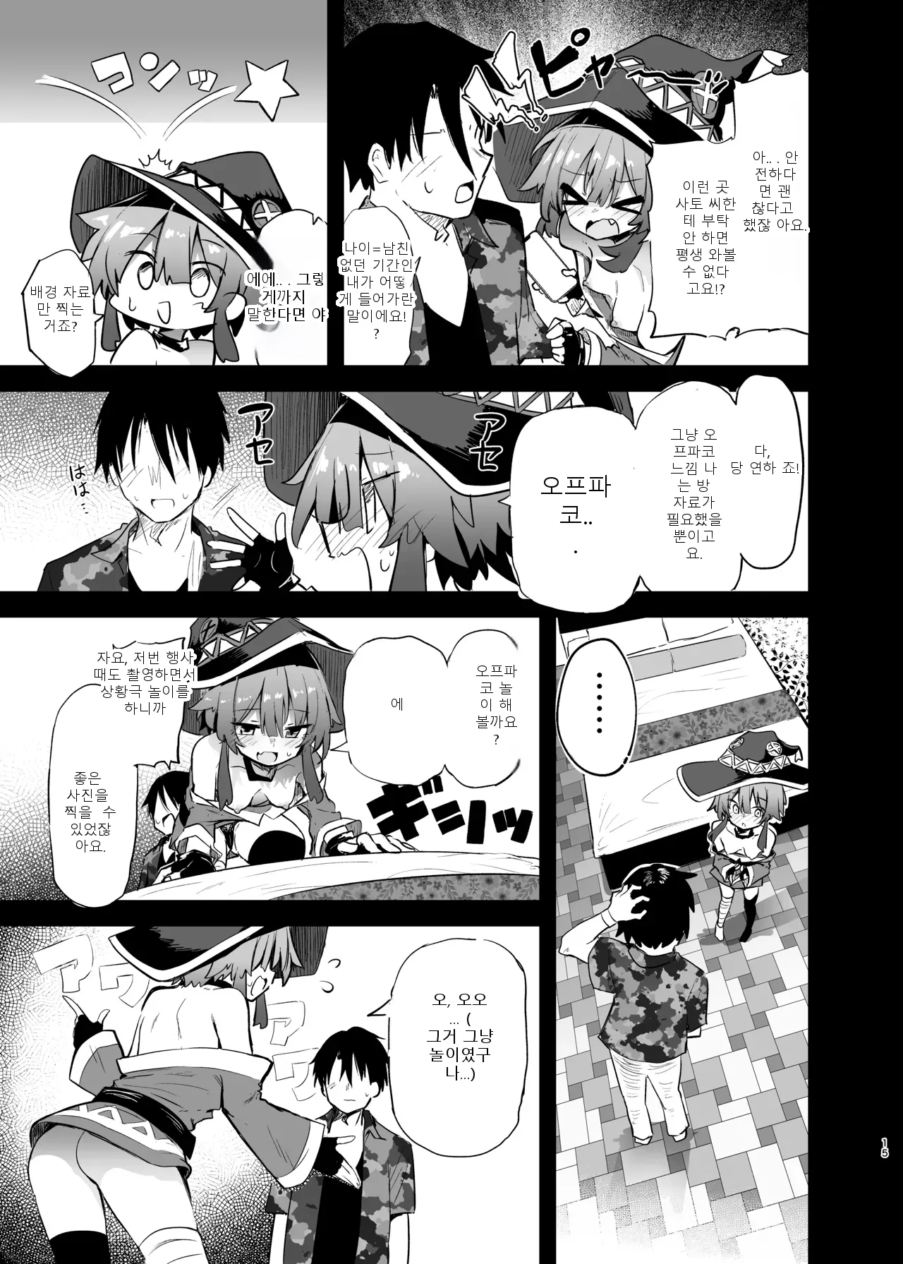หน้า 15