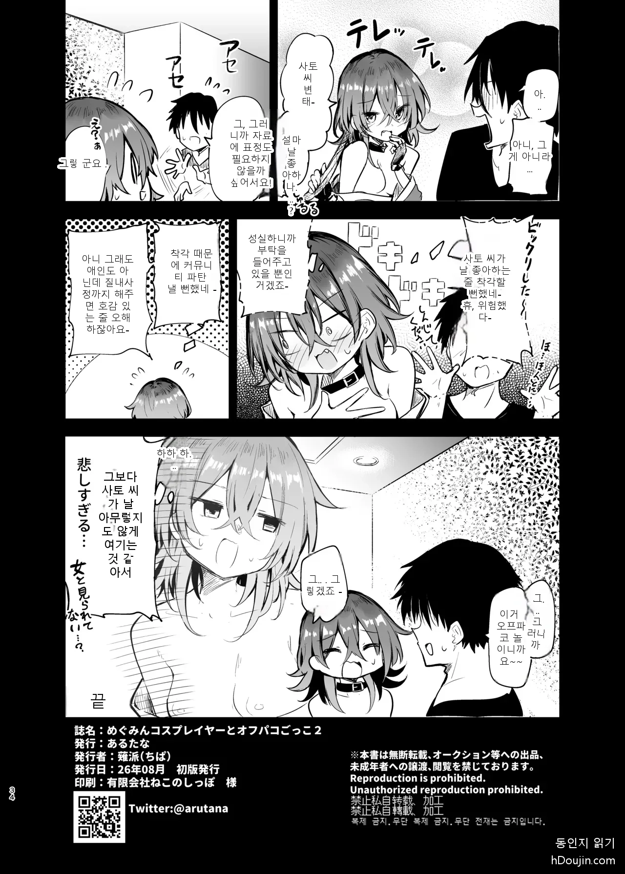 หน้า 34