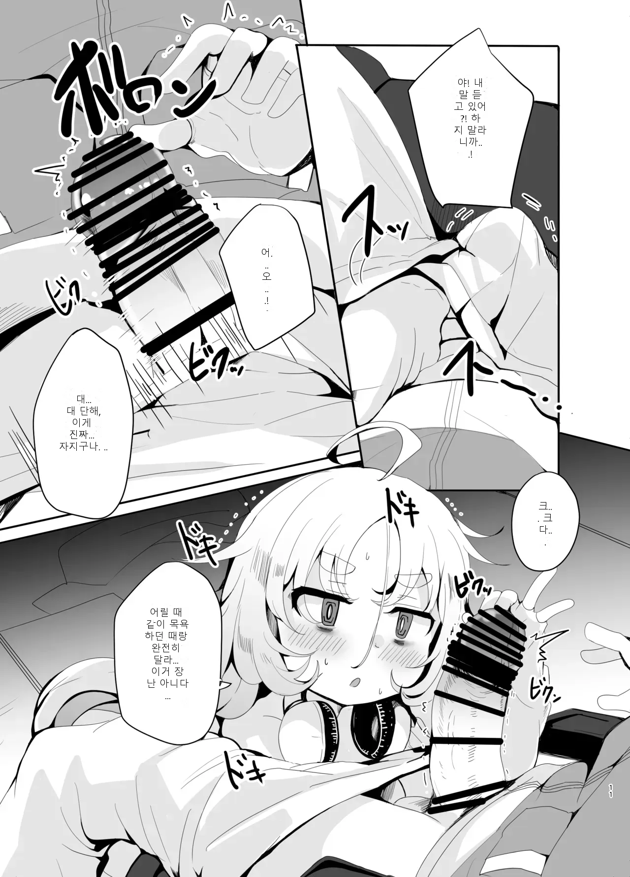 หน้า 11