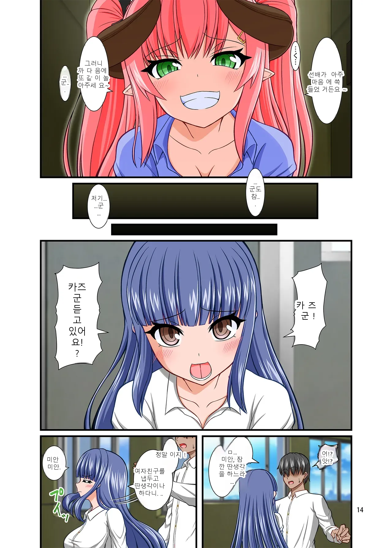 หน้า 13